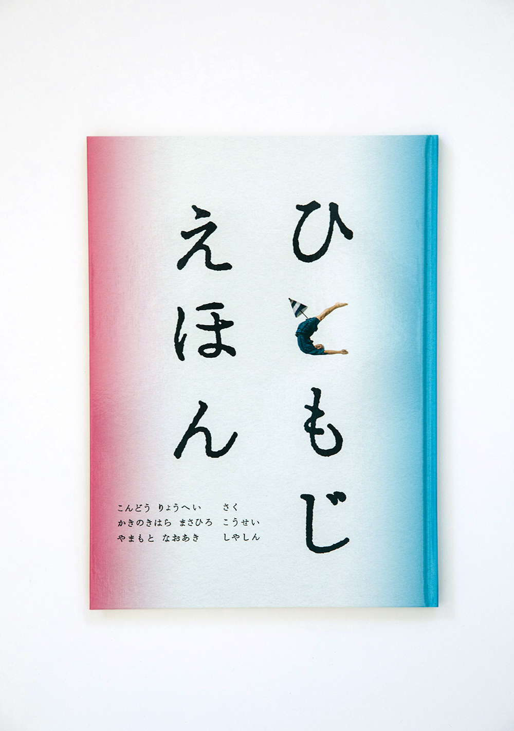 BOOK ｜ naoakiyamamoto.com